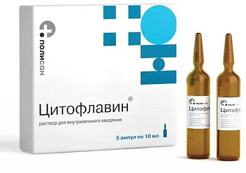 Цитофлавин, раствор для в/в введения, 5 ампул по 10 мл (арт. 186735)