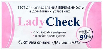 Тест на беременность LadyCheck (арт. 186757)