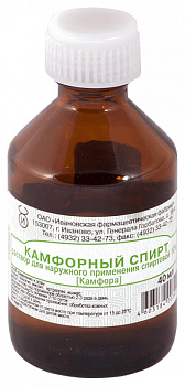 Камфорный спирт, раствор 10%, 40 мл (арт. 186855)