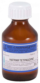 Натрия тетраборат, раствор 20%, 30 г (арт. 238664)