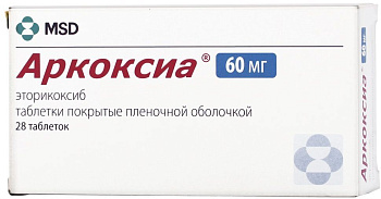 Аркоксиа, таблетки покрыт. плен. об. 60 мг, 28 шт. (арт. 187134)