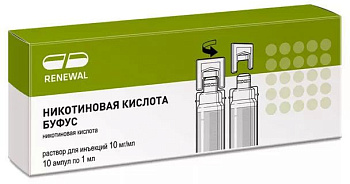 Никотиновая кислота буфус, раствор для инъекций 10 мг/мл, 1 мл, 10 шт. (арт. 187256)