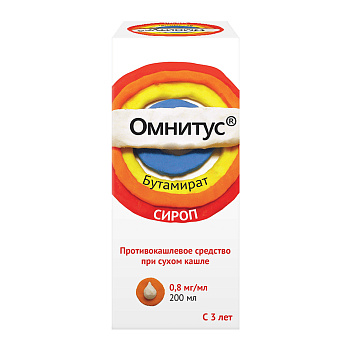 Омнитус, сироп 0.8 мг/мл, 200 мл (арт. 187375)
