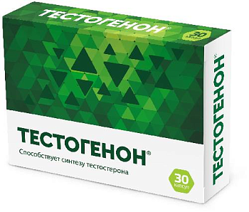 Тестогенон, капсулы 0.5 г, 30 шт. (арт. 169672)
