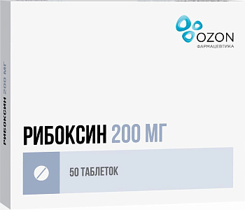 Рибоксин, таблетки покрыт. плен. об. 200 мг, 50 шт. (арт. 187475)