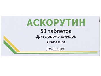 Аскорутин, таблетки 50 мг + 50 мг, 50 шт.  (арт. 187652)