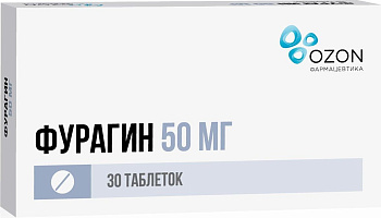 Фурагин, таблетки 50 мг (Озон), 30 шт. (арт. 187896)