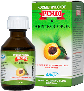 Абрикос, масло косметическое с витаминно-антиоксидантным комплексом, 30 мл (арт. 222588)