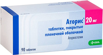 Аторис, таблетки покрыт. плен. об. 20 мг, 90 шт. (арт. 188518)