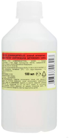 Хлоргексидина биглюконат, дезинфицирующее средство 0.05%, 100 мл (арт. 189325)