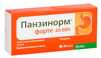 Панзинорм форте 20000, таблетки кишечнорастворимые, 30 шт. (арт. 189330)