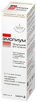 Эмолиум, эмульсия для купания, 200 мл (арт. 221604)