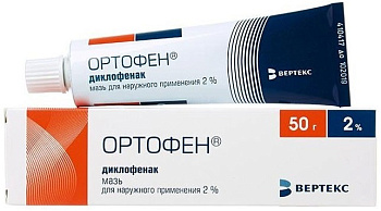 Ортофен, мазь 2%, 50 г (арт. 190073)
