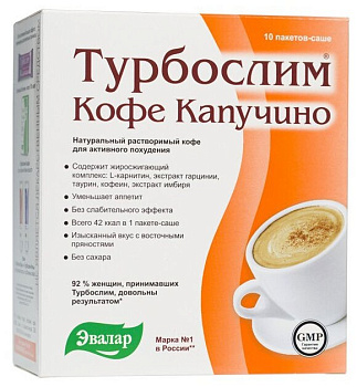 Турбослим Кофе Капучино, саше, 10 шт. (арт. 190320)