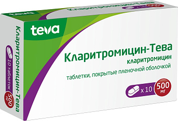 Кларитромицин-Тева, таблетки покрыт. плен. об. 500 мг, 10 шт. (арт. 190372)