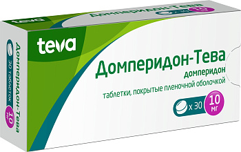 Домперидон-Тева, таблетки покрыт. плен. об. 10 мг, 30 шт. (арт. 190388)