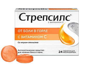 Стрепсилс с витамином С, таблетки для рассасывания (апельсин), 24 шт. (арт. 190409)