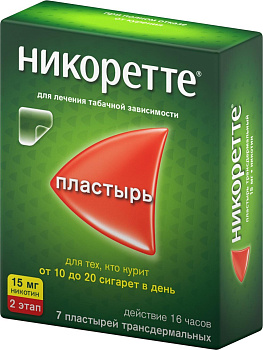 Никоретте, пластырь трансдермальный полупрозрачный 15 мг/16 ч, 7 шт. (арт. 190466)
