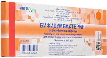 Аптека Миницен - заказ лекарств через интернет