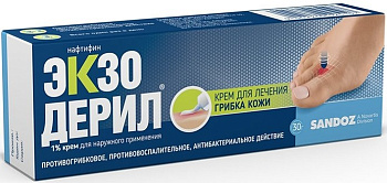 Экзодерил, крем 1%, 30 г (арт. 191037)