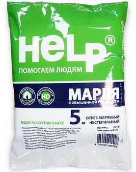 Марля Медицинская HELP, отрез 5 м (арт. 221620)