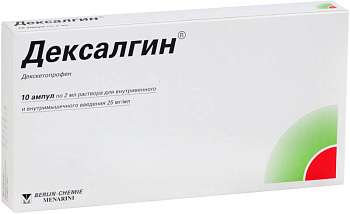 Дексалгин, раствор 25 мг/мл, ампулы 2 мл, 10 шт. (арт. 191790)