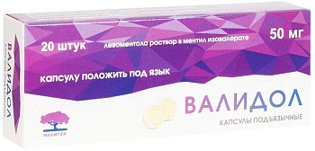 Валидол, капсулы 50 мг, 20 шт. (арт. 220579)