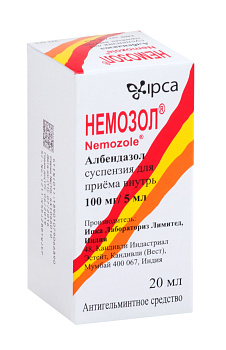 Немозол, суспензия 100 мг / 5мл, 20 мл (арт. 192066)