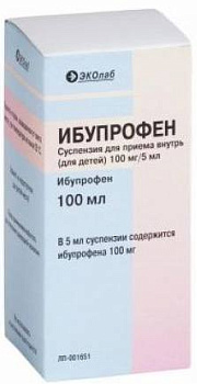 Ибупрофен, суспензия для детей 100мг/5мл, 100 мл (арт. 192316)