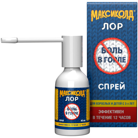 Максиколд Лор, Спрей 0.2%, 40 Мл По Цене 323 Руб., Купить В Москве