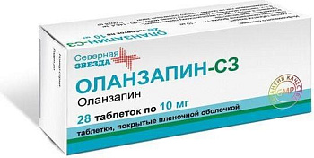 Оланзапин-СЗ, таблетки покрыт. плен. об. 10 мг, 28 шт. (арт. 192748)