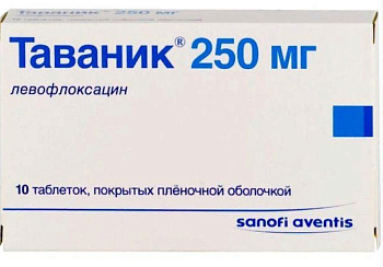Таваник, таблетки покрыт. плен. об. 250 мг, 10 шт. (арт. 193219)