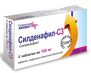 Силденафил-СЗ, таблетки 100 мг, 4 шт. (арт. 193468)