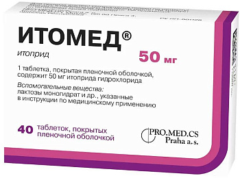 Итомед, таблетки 50 мг, 40 шт. (арт. 193515)