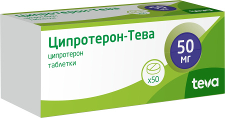Ципротерон-Тева, таблетки 50 мг, 50 шт. (арт. 193647)