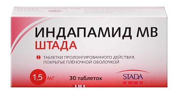 Индапамид МВ-Штада, таблетки 1.5 мг, 30 шт. (арт. 193732)