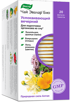 Чай Эвалар Био успокаивающий вечерний, пакетики, 20 шт. (арт. 216516)