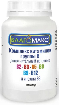 Благомакс Комплекс витаминов группы В, капсулы, 90 шт. (арт. 219307)