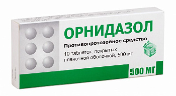 Орнидазол, таблетки покрыт. плен. об. 500 мг (Березовский ФЗ), 10 шт. (арт. 194025)