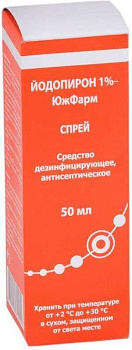 Йодопирон, раствор 1%, 50 мл (арт. 194438)