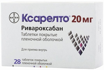 Ксарелто, таблетки покрыт. плен. об. 20 мг, 28 шт. (арт. 194508)