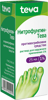Нитрофунгин-Тева, раствор 1%, 25 мл (арт. 194655)