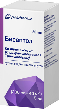 Бисептол, суспензия д/внут применения 240 мг/5 мл, 80 мл (арт. 173910)