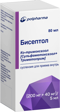 Бисептол, суспензия д/внут применения 240 мг/5 мл, 80 мл (арт. 173910)