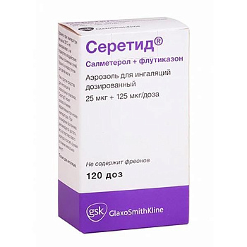 Серетид, аэрозоль для ингаляций 120 доз, 25мкг+125мкг (арт. 171076)