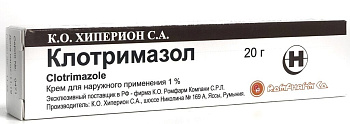 Клотримазол, крем 1% (Хиперион), 20 г (арт. 171210)