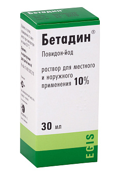Бетадин, раствор 10%, 30 мл (арт. 170661)