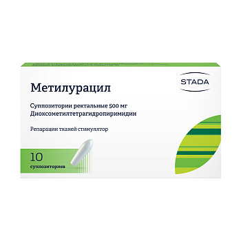 Метилурацил, суппозитории ректальные 500 мг, 10 шт. (арт. 172848)