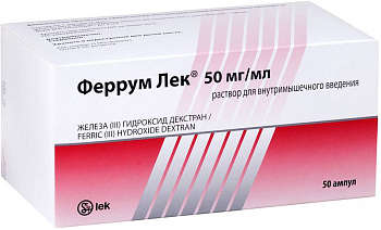 Феррум ЛЕК, раствор 50 мг/мл, ампулы 2 мл, 50 шт. (арт. 172137)