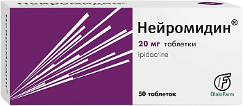 Нейромидин, таблетки 20 мг, 50 шт. (арт. 170760)